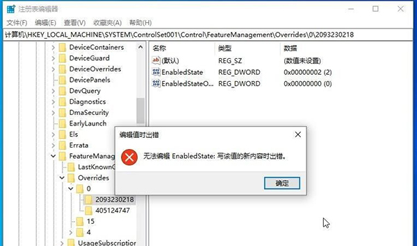 Win10 20H2系统如何查看系统属性？