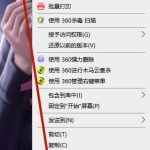 小编分享Win7系统无法删除文件夹怎么办（win7系统无法共享文件夹）