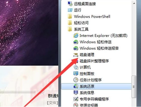 关于Win7旗舰版电脑反应慢怎么办（win7旗舰版电脑网速很慢怎么办）