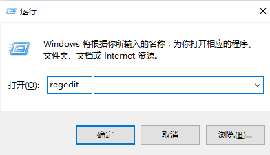 教你Win10系统怎么设置点击任务栏程序图标就能直接切换程序窗口