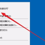 教你Win10专业版只有一个磁盘的电脑应该怎么分区