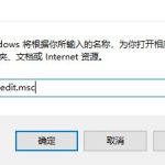 关于如何锁定Win10开始屏幕布局（win10自动锁定屏幕）