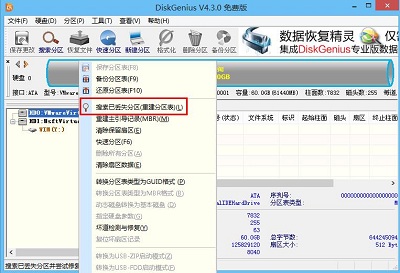 u盘提示格式化怎么让数据保留？