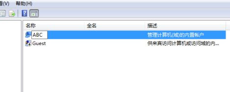 Win7系统电脑共享文件时提示输入网络密码怎么解决？