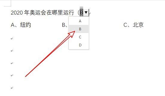 WPS怎么创建下拉菜单？WPS下拉菜单的制作方法