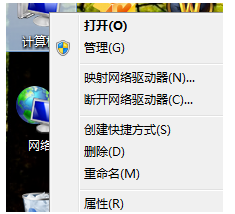 我来分享Win7旗舰版如何优化设置性能