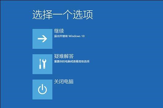 我来教你Win10专业版开机提示user（win10专业版开机提示让我们完成设备设置?）