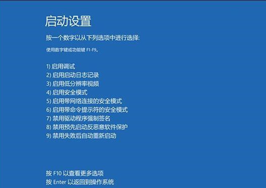 Win10专业版开机提示user profile service服务登录失败怎么处理？