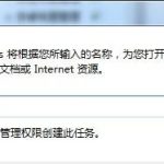 关于Win7搜索文件自动中断怎么修复