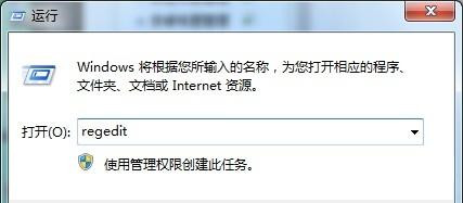 关于Win7搜索文件自动中断怎么修复