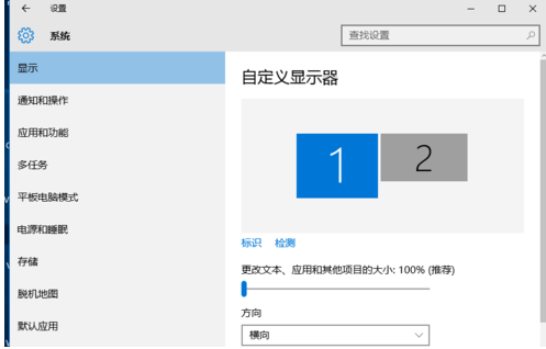 我来分享Win7旗舰版怎么设置双屏显示