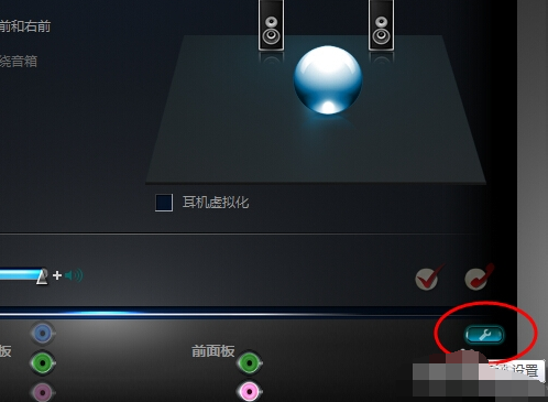 Win7旗舰版电脑插耳机没声音怎么回事？