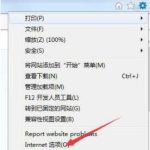 我来教你Win7系统浏览器页面崩溃怎么解决