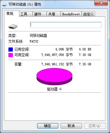 我来分享U盘拷贝文件时提示文件过大该怎么解决