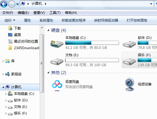 我来教你电脑不显示U盘怎么办（电脑显示不出u盘怎么办）