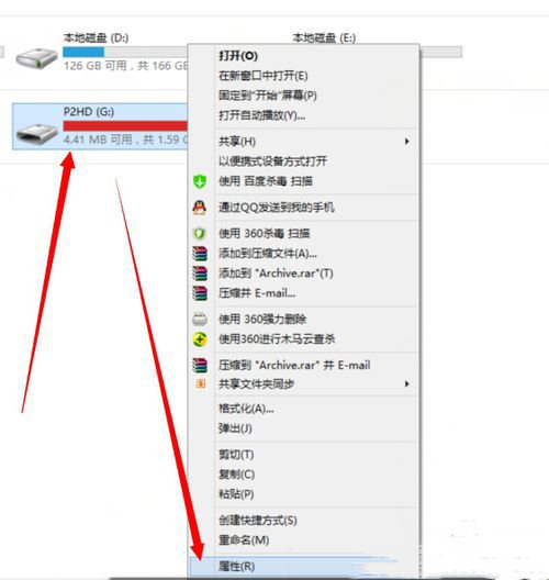 Win10系统电脑U盘里的文件夹无法删除怎么办？