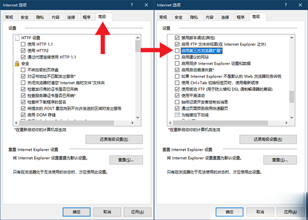 Win10系统怎么禁止IE浏览器自动跳转EDGE浏览器？禁止IE页面自动跳转到EDGE浏