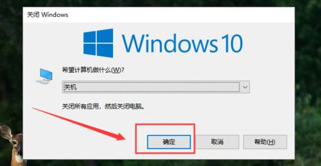 小编分享Win10如何做到瞬间关机（Win10如何关机）