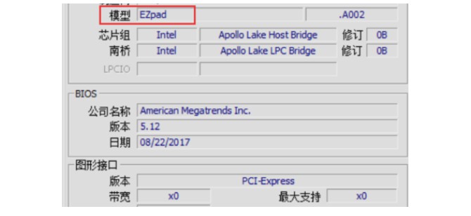 怎么升级Bios？教你快速更新升级Bios