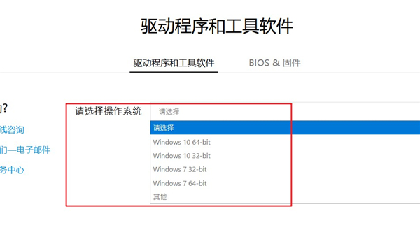 怎么升级Bios？教你快速更新升级Bios