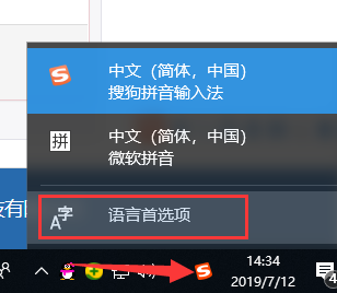 Win10专业版如何禁用系统自带的输入法？