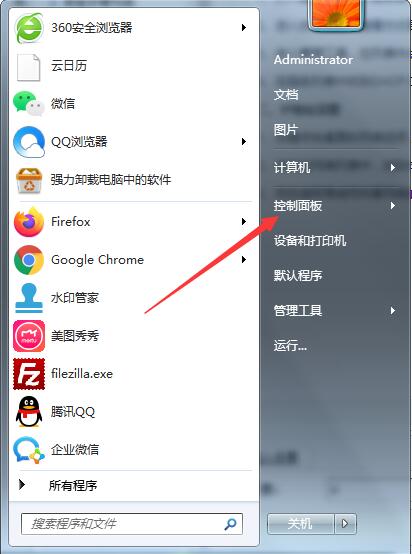 分享Win7系统开机显示正在获取网络地址怎么办