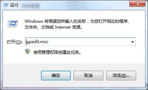 我来教你Win7系统怎么关闭USB存储设备