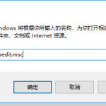 关于Win7系统如何关闭兼容性选项（win7系统兼容性设置）