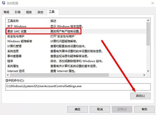 Win10系统bitlocker加密密钥无法保存怎么解决？