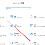 教你Win10外置usb摄像头如何打开（win10外接usb摄像头无法用）