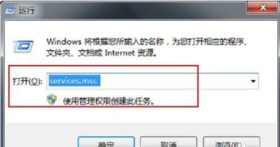 Win7系统提示此Windows副本不是正版7601该如何解决？