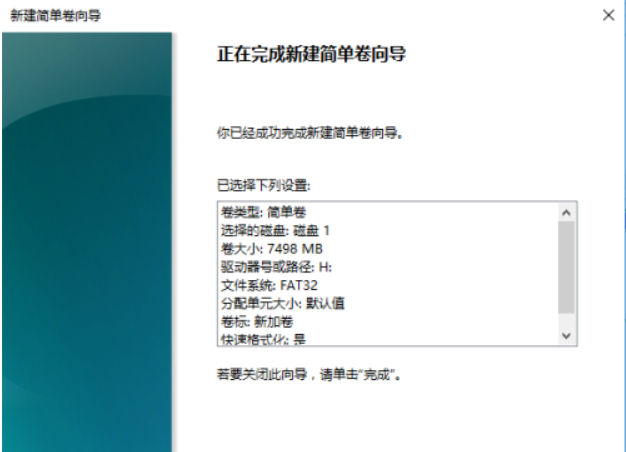 怎么把U盘启动盘设置为普通U盘？U盘启动盘设置成普通U盘方法