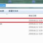 我来教你Win10系统不能修改Host怎么办