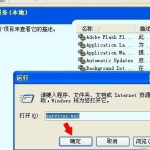 我来教你Winxp系统computer