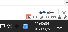 Win10专业版通知中心不见了怎么办？