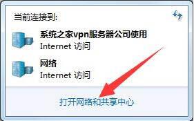 关于Win7旗舰版系统如何设置ipv6（win7旗舰版系统如何设置触摸屏）