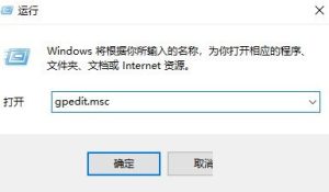 关于Win10系统Windows安全中心闪退怎么解决