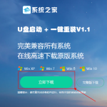 教你U盘装系统用什么软件比较好（u盘装系统哪个软件好用）