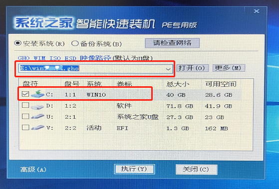 U盘装系统用什么软件比较好？