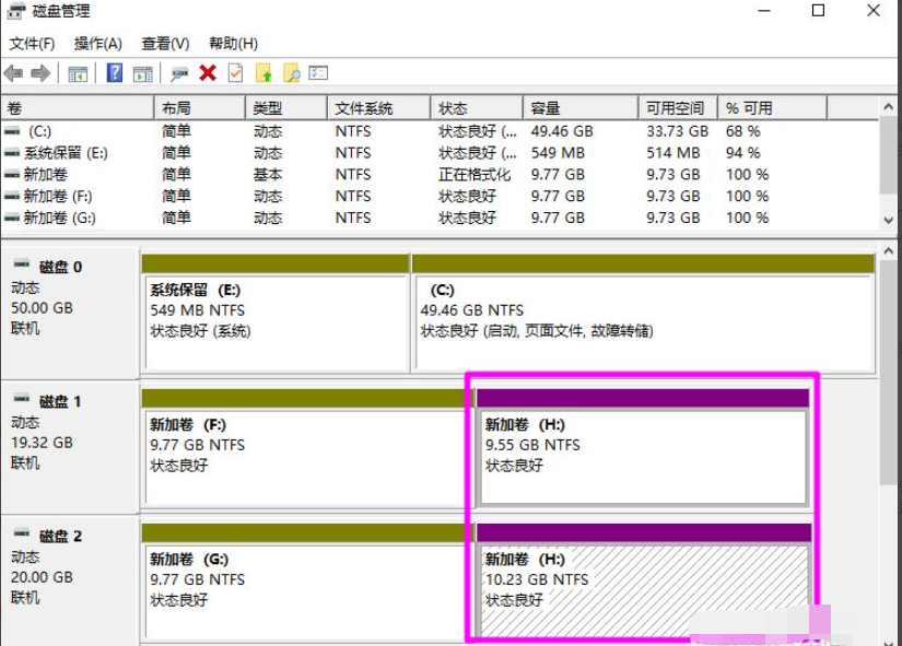 教你Win10磁盘新建跨区卷灰色怎么回事