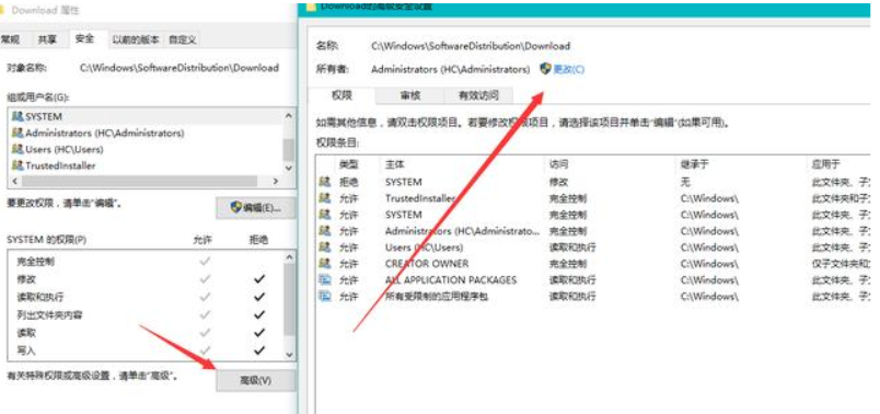 Win10电脑怎么彻底禁止系统自动更新？Win10电脑彻底禁止自动更新方法