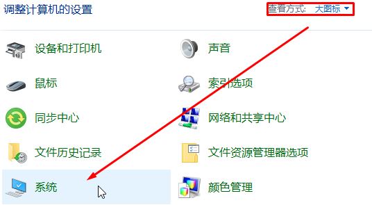 怎么打开DMP转储文件？Win10开启蓝屏故障信息收集的操作方法