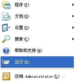 Winxp系统TCP/IP协议要如何重置修复？