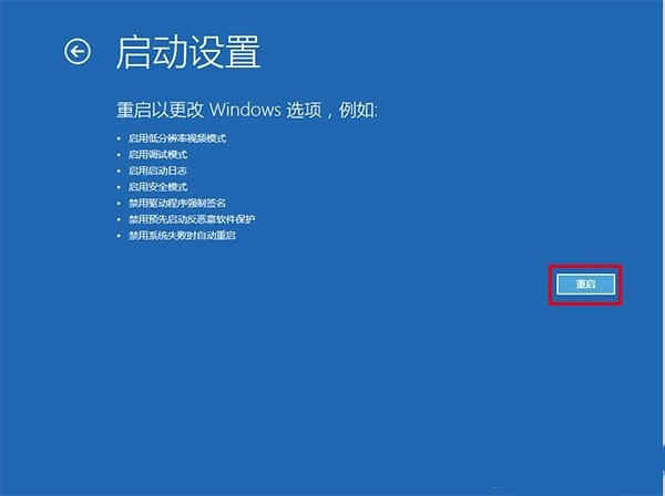 Win10专业版电脑安全模式都进不去怎么办？