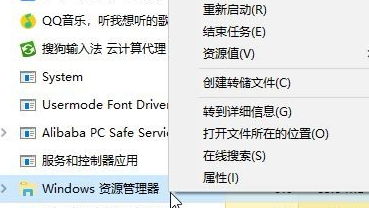 Win10专业版无法弹出U盘怎么回事？