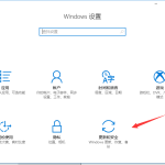 我来教你Win10教育版改成Win10专业版怎么操作