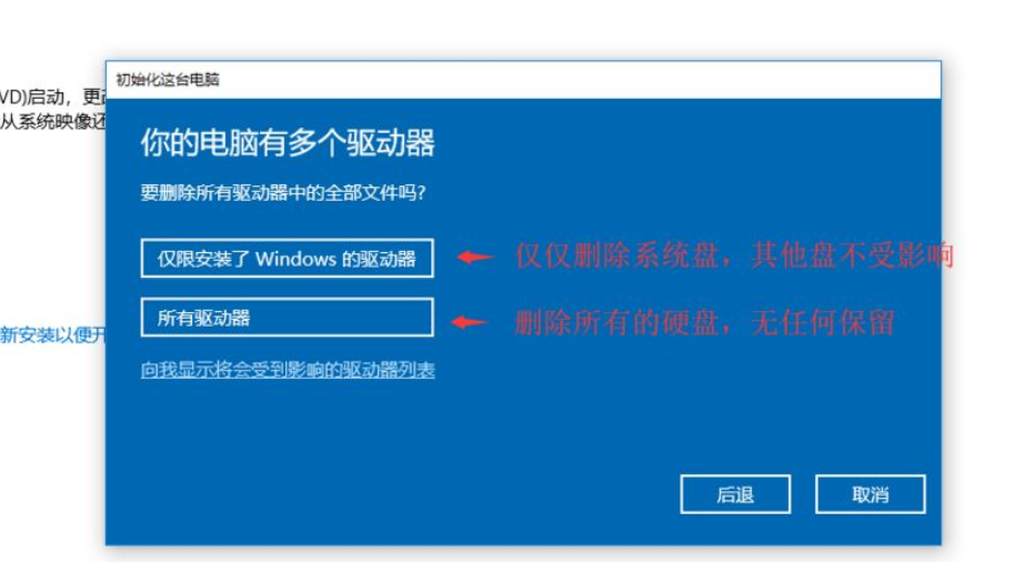 Win10系统进不去注册表无法恢复出厂设置怎么办？