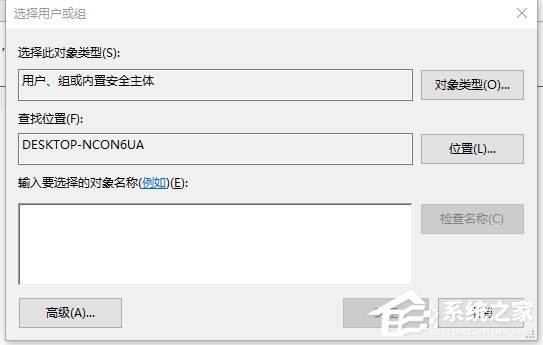 Win10电脑在删除文件时提示需要trustedinstaller权限怎么办？