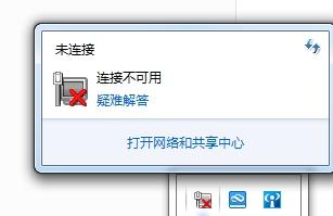 Win10专业版Steam平台打不开怎么办？