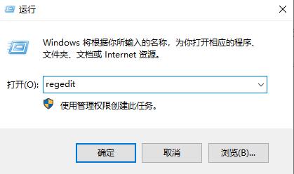 Win10专业版电脑里的软件如何卸载干净？